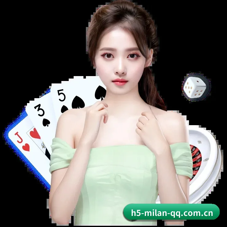 米兰手机版 APP（milan）